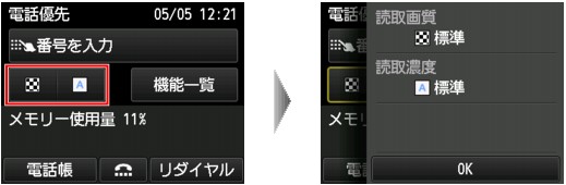 図:液晶ディスプレイ